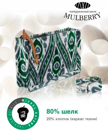 Шелковый (Бахмаль) клатч SMARAGDUS SOMNIA! (Ловец изумрудных снов!) Clutch_SMARAGDUS SOMNIA!